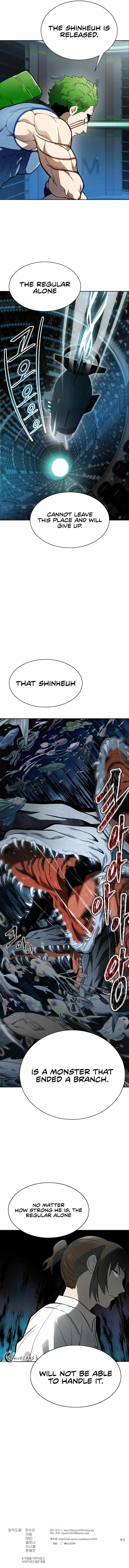 Tower of God Chapter 575 image 22